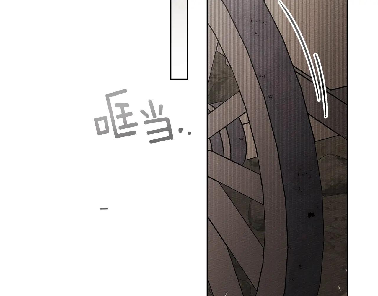 第119话 遭遇山精 第76页