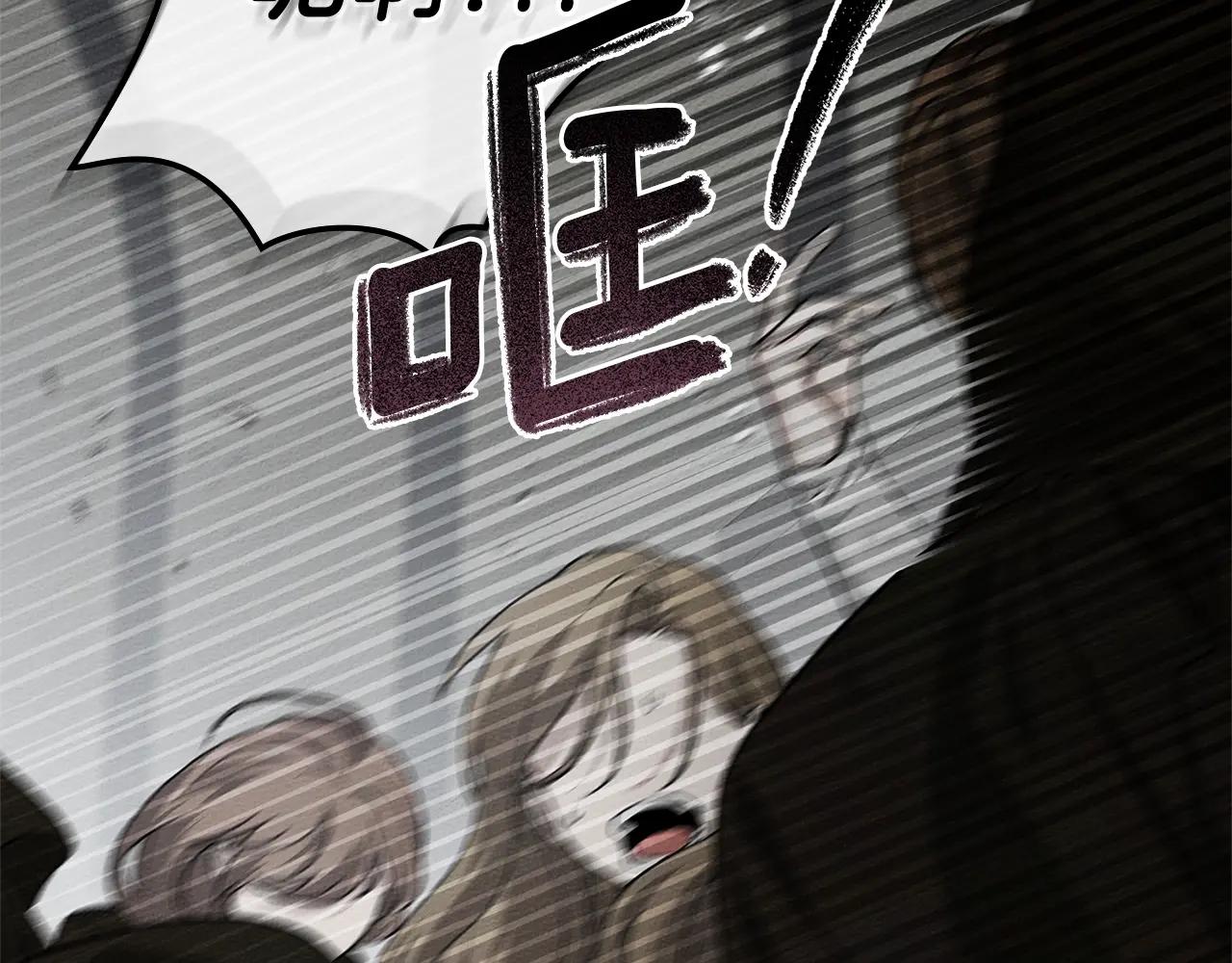 第119话 遭遇山精 第100页