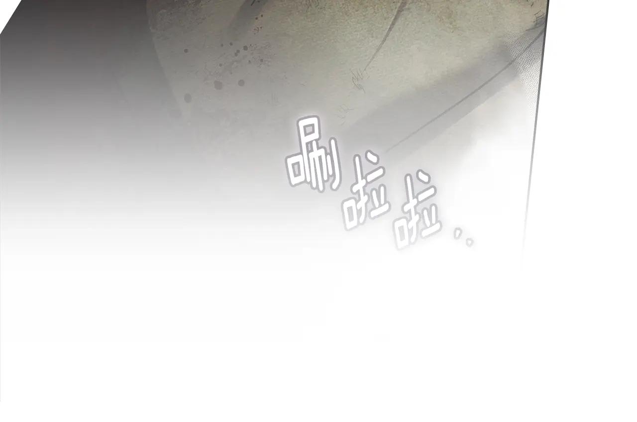 第119话 遭遇山精 第121页