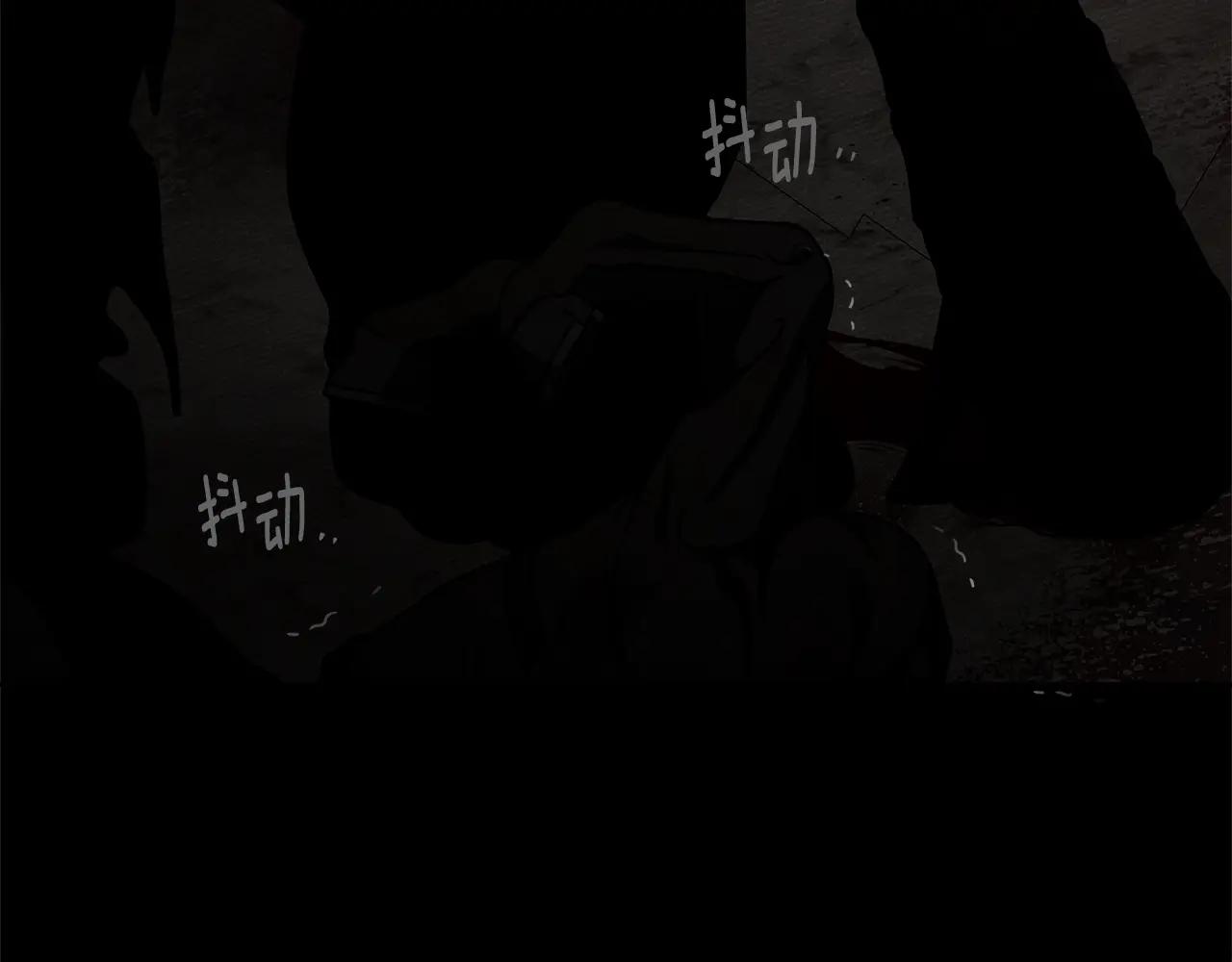 第119话 遭遇山精 第133页
