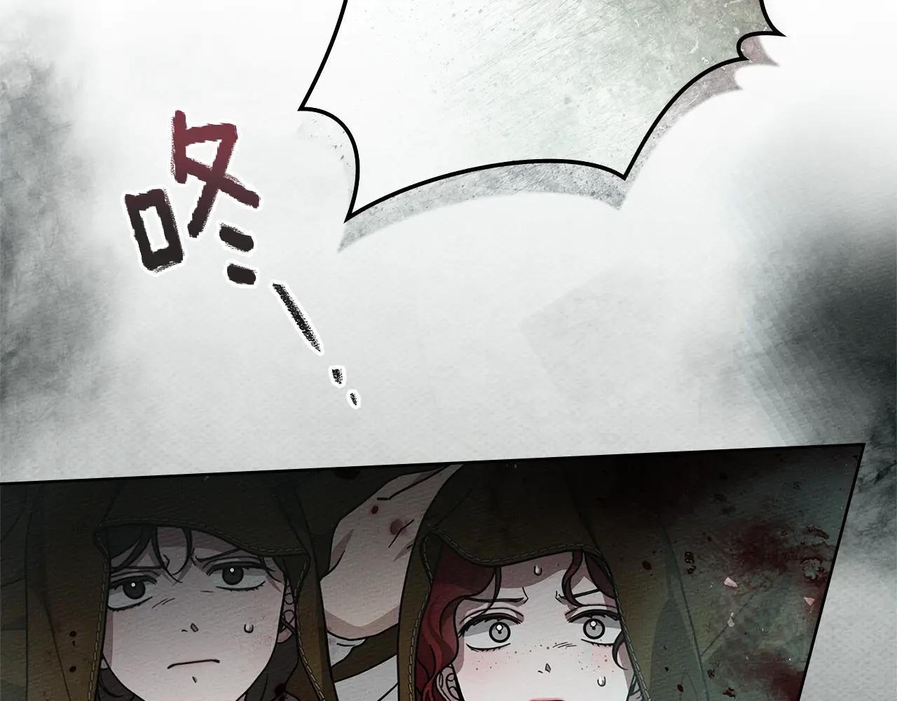 第119话 遭遇山精 第137页