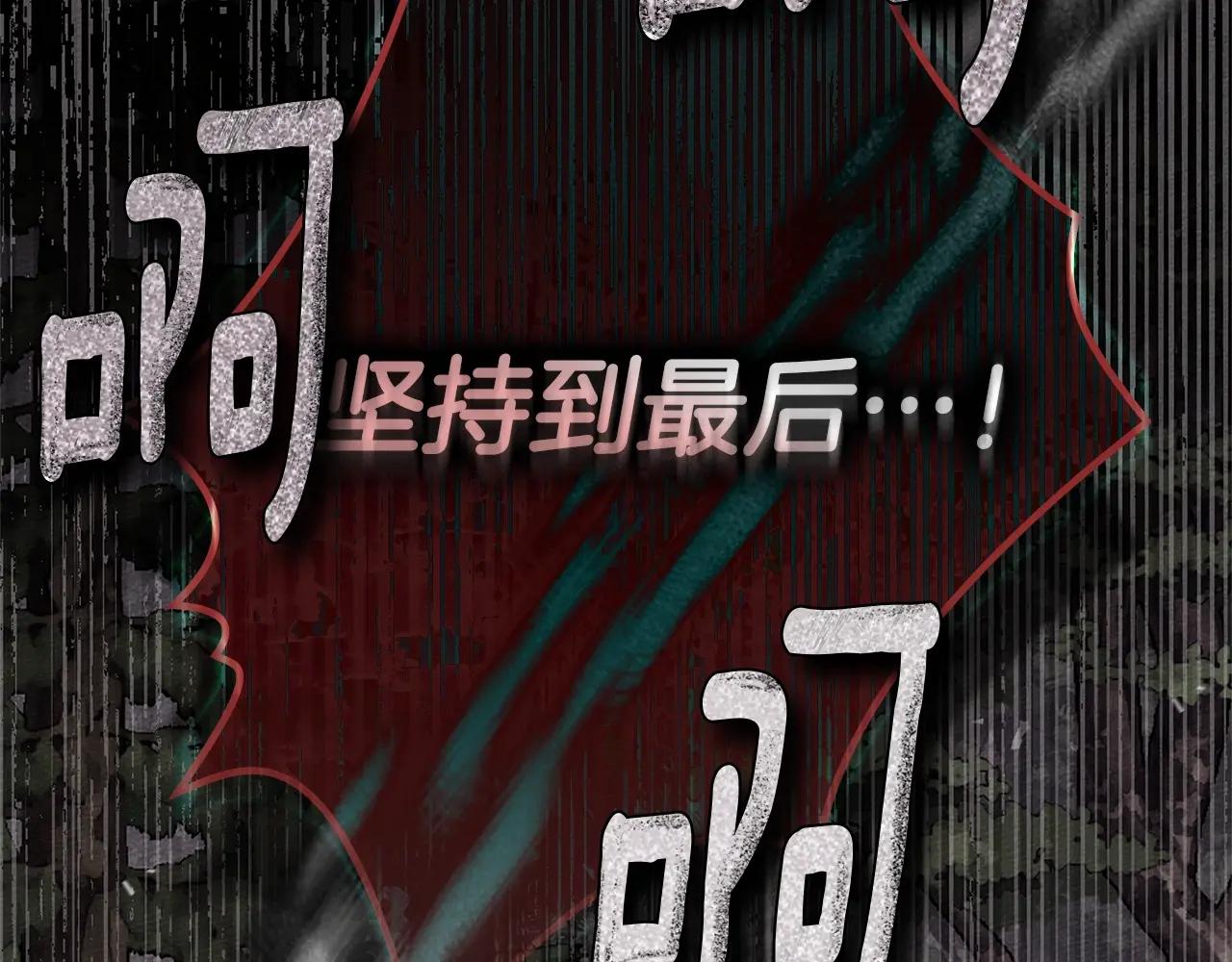 第119话 遭遇山精 第143页
