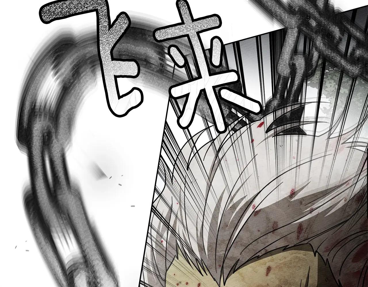 第119话 遭遇山精 第148页
