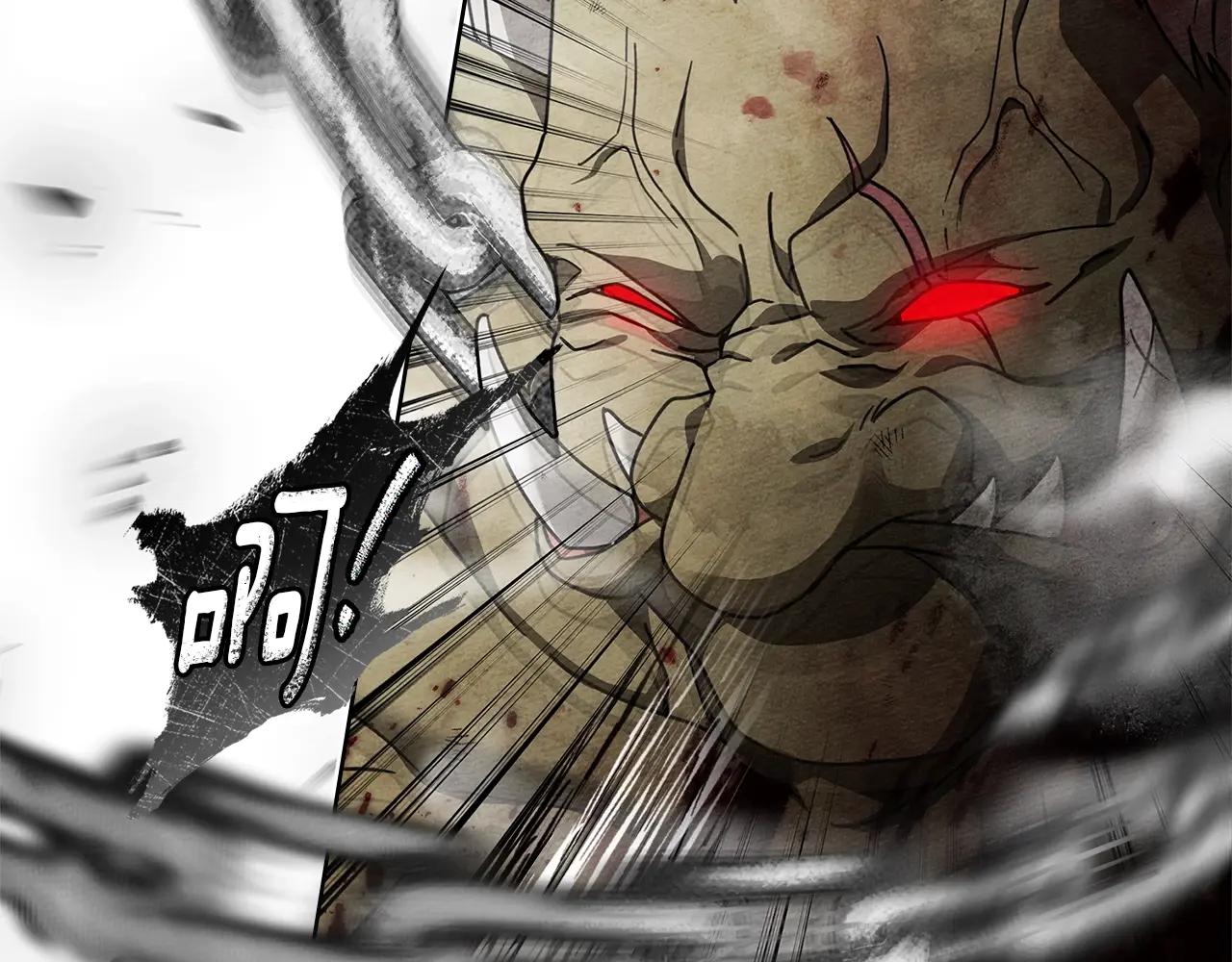 第119话 遭遇山精 第149页