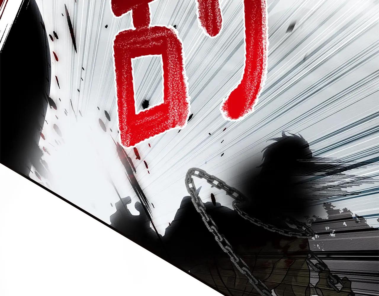 第119话 遭遇山精 第152页