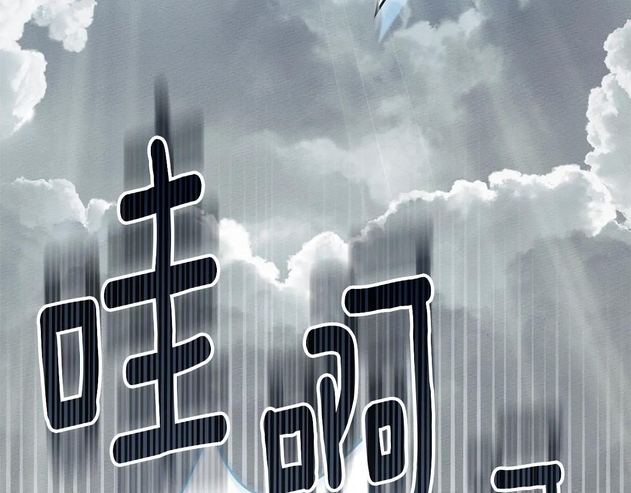 第119话 遭遇山精 第163页