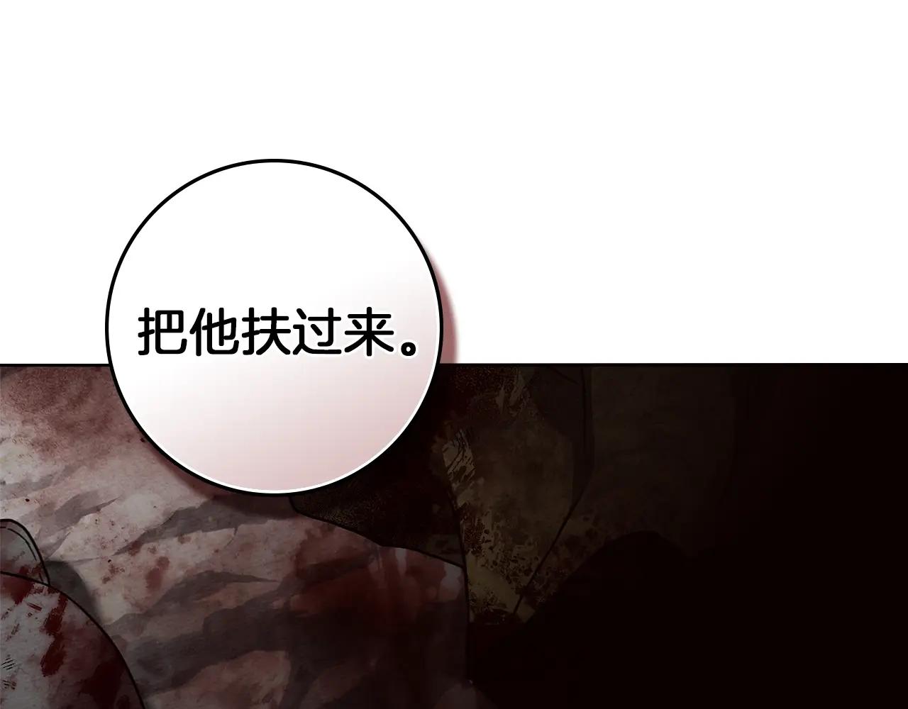 第119话 遭遇山精 第182页
