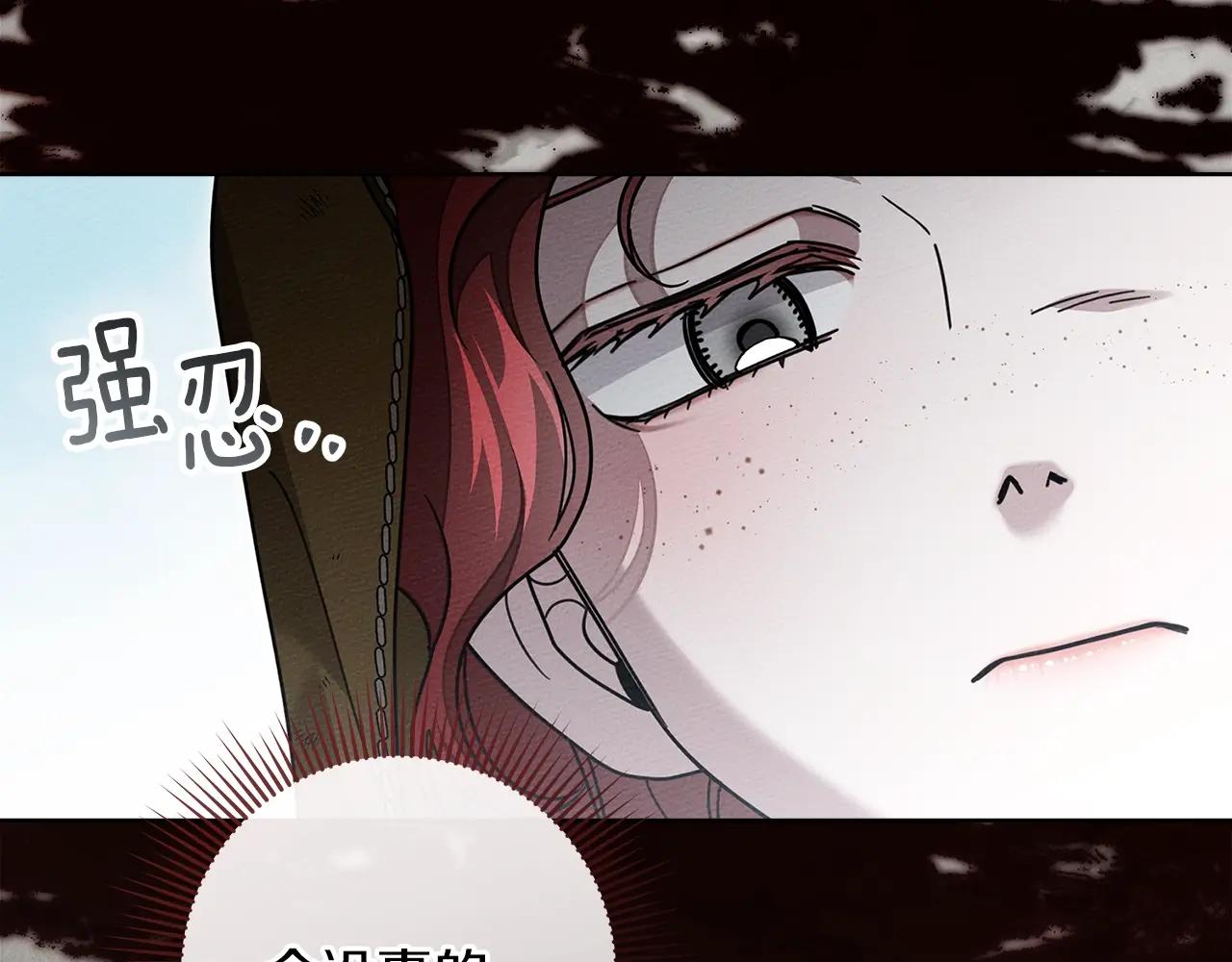 第119话 遭遇山精 第187页
