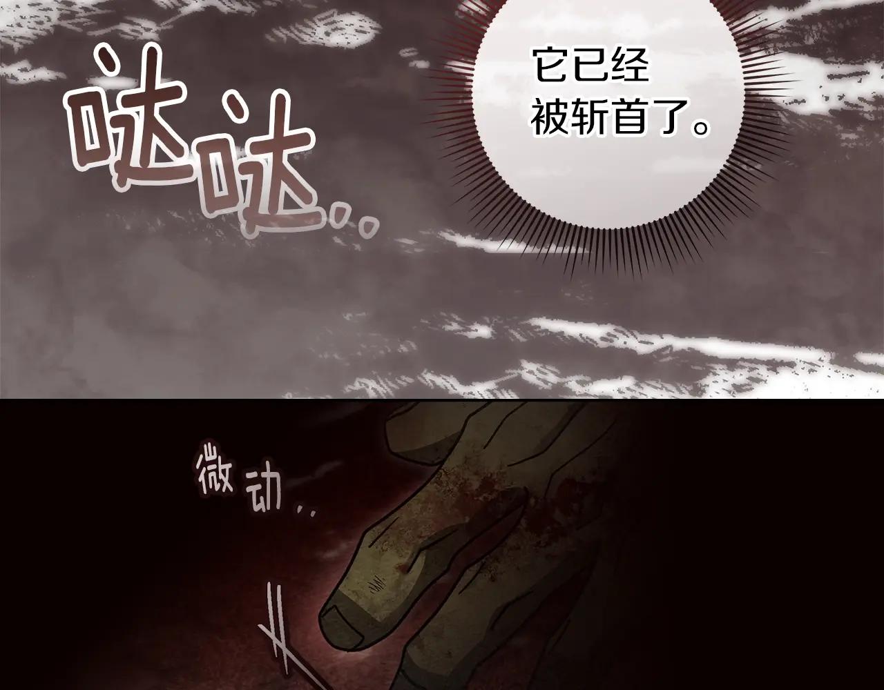 第119话 遭遇山精 第189页