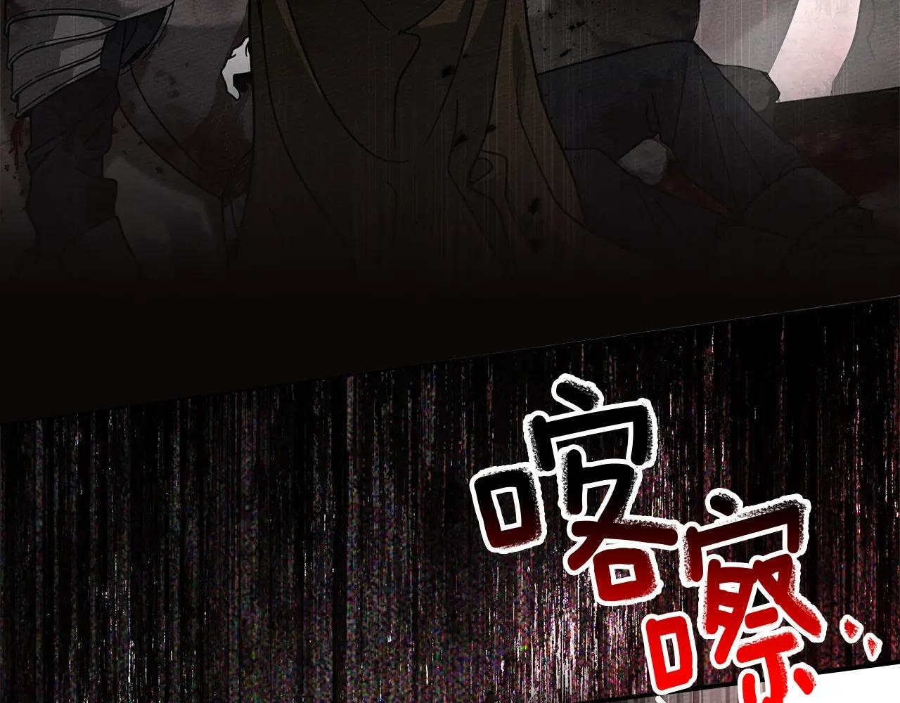 第119话 遭遇山精 第199页