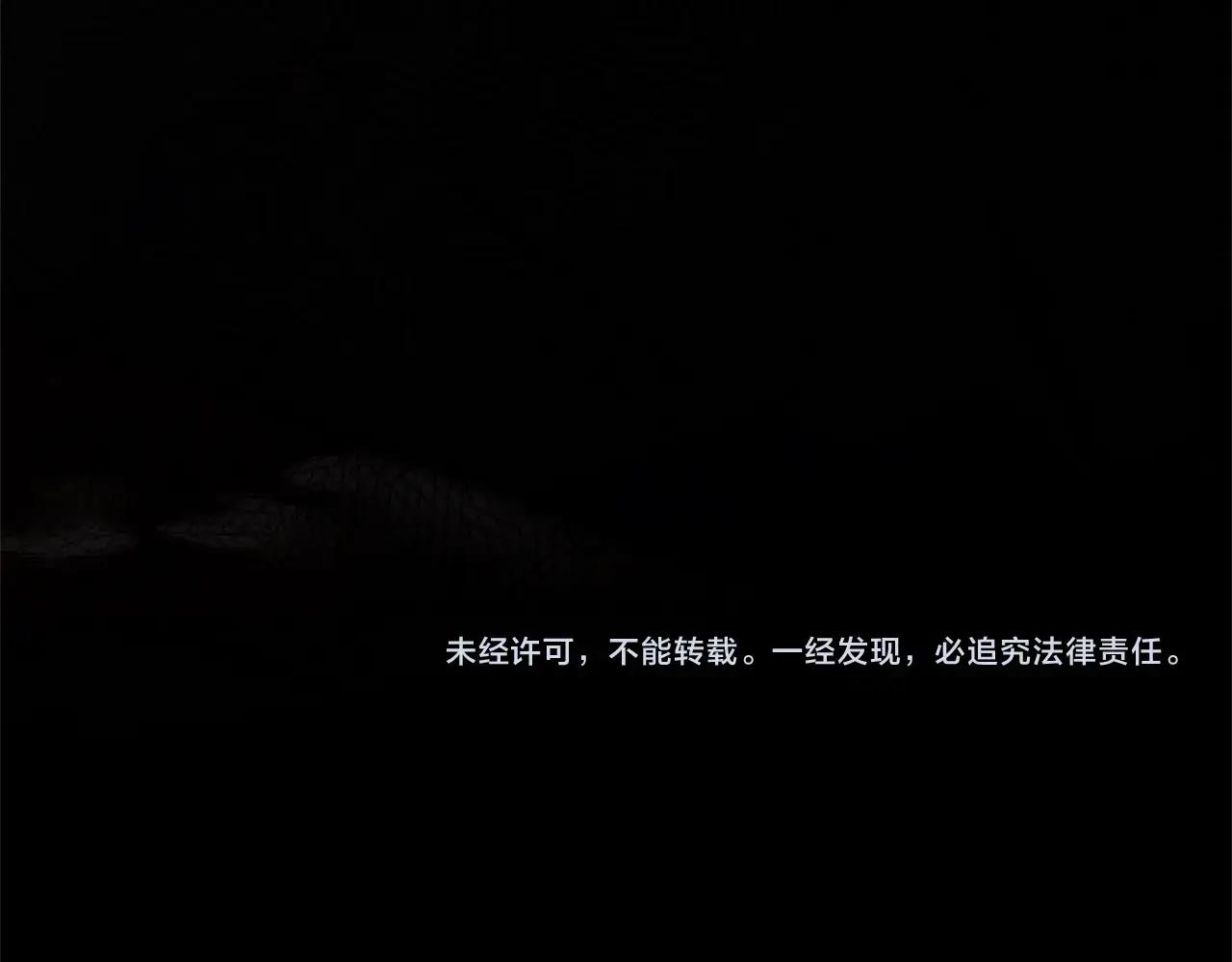 第119话 遭遇山精 第207页