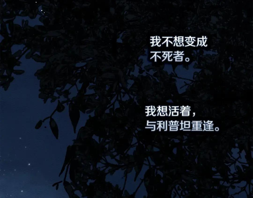 第136话 这样做对吗 第15页