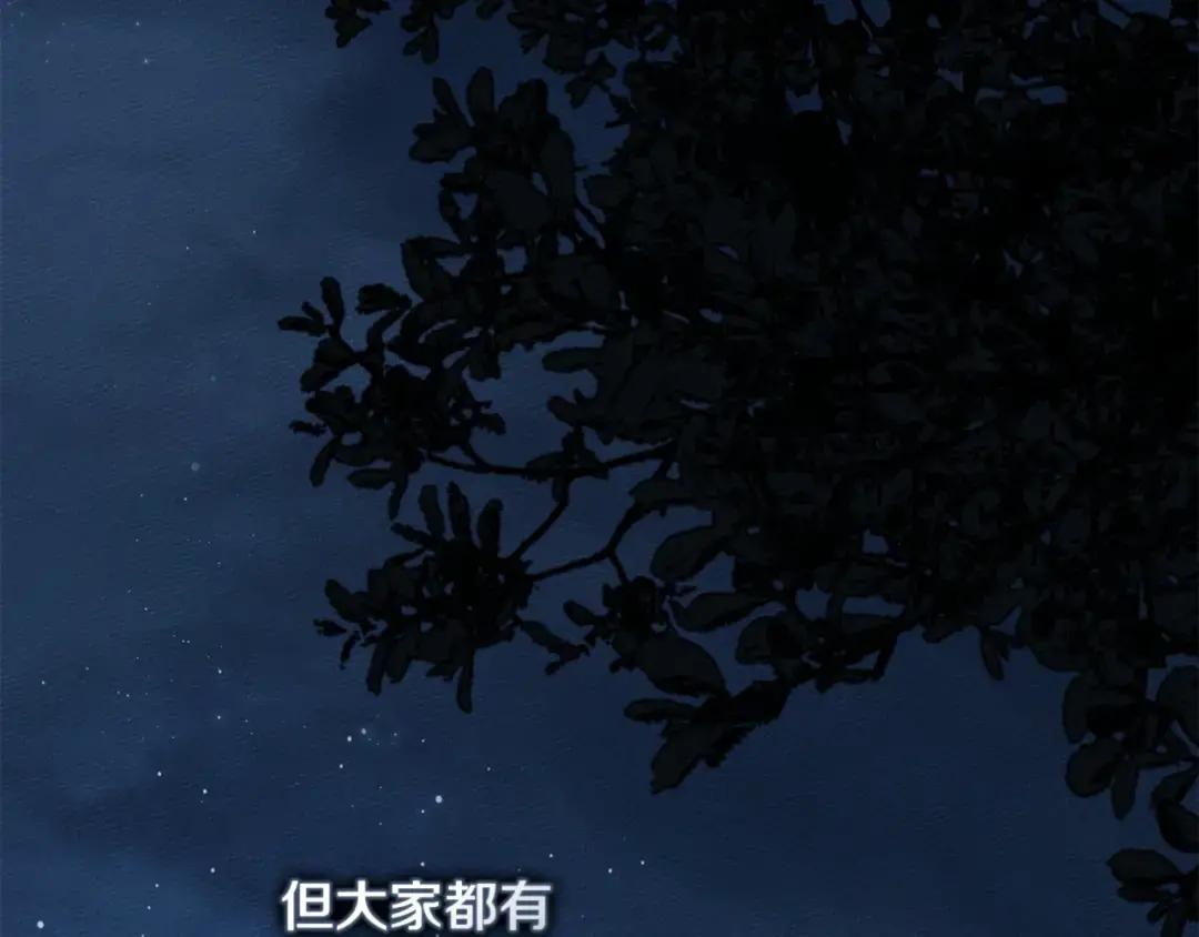 第136话 这样做对吗 第16页