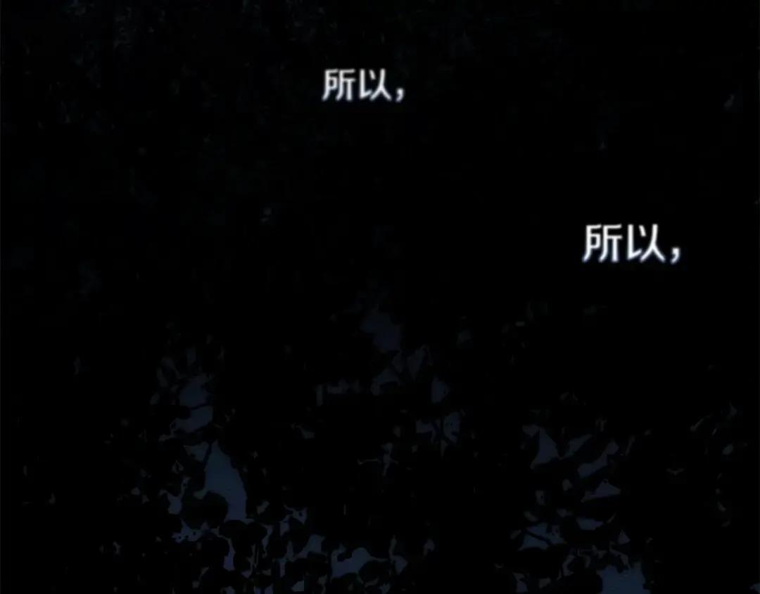 第136话 这样做对吗 第22页