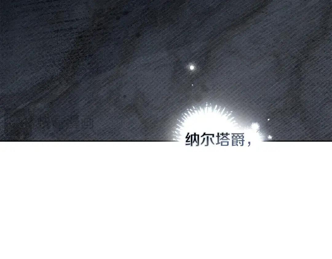 第136话 这样做对吗 第27页