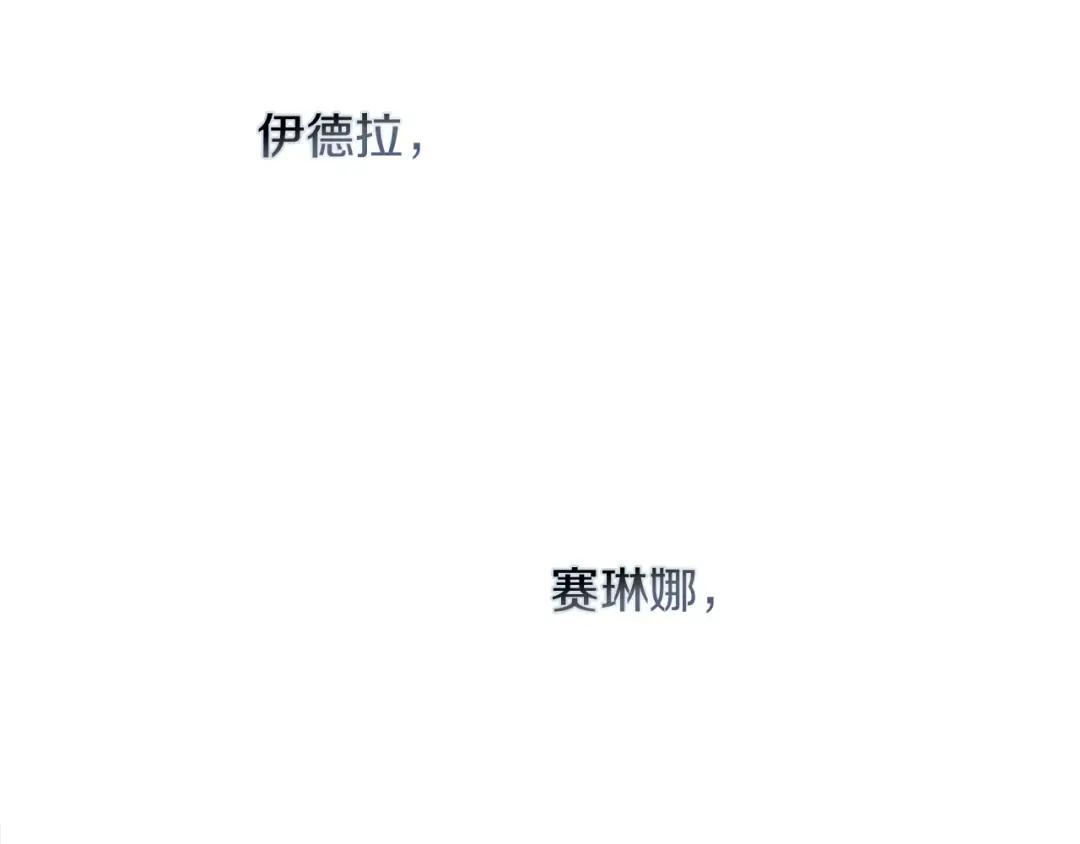 第136话 这样做对吗 第28页