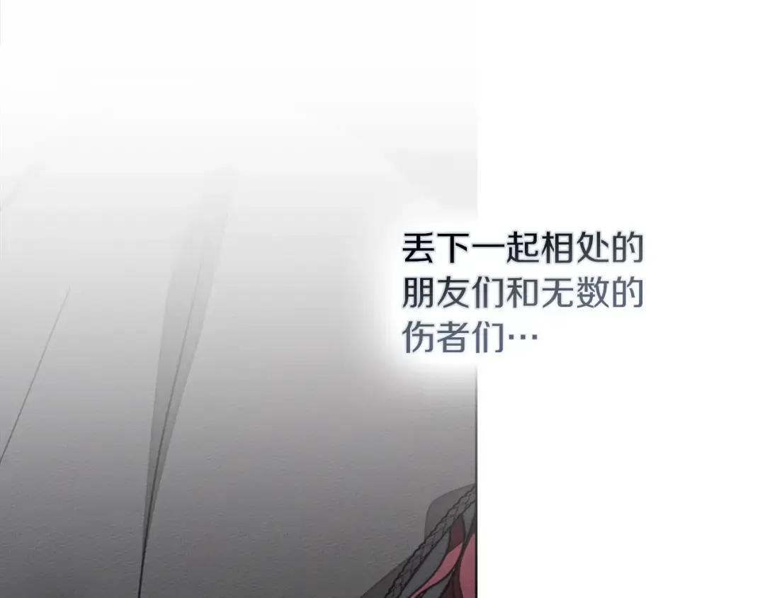 第136话 这样做对吗 第29页