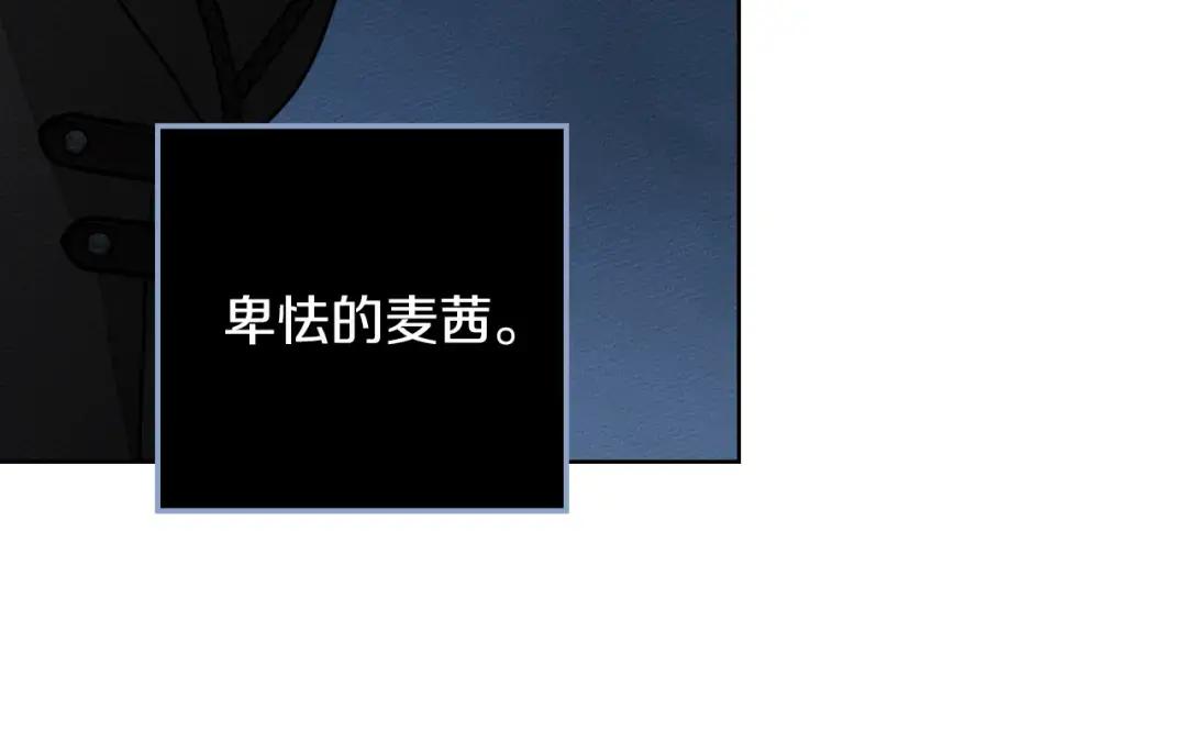 第136话 这样做对吗 第31页