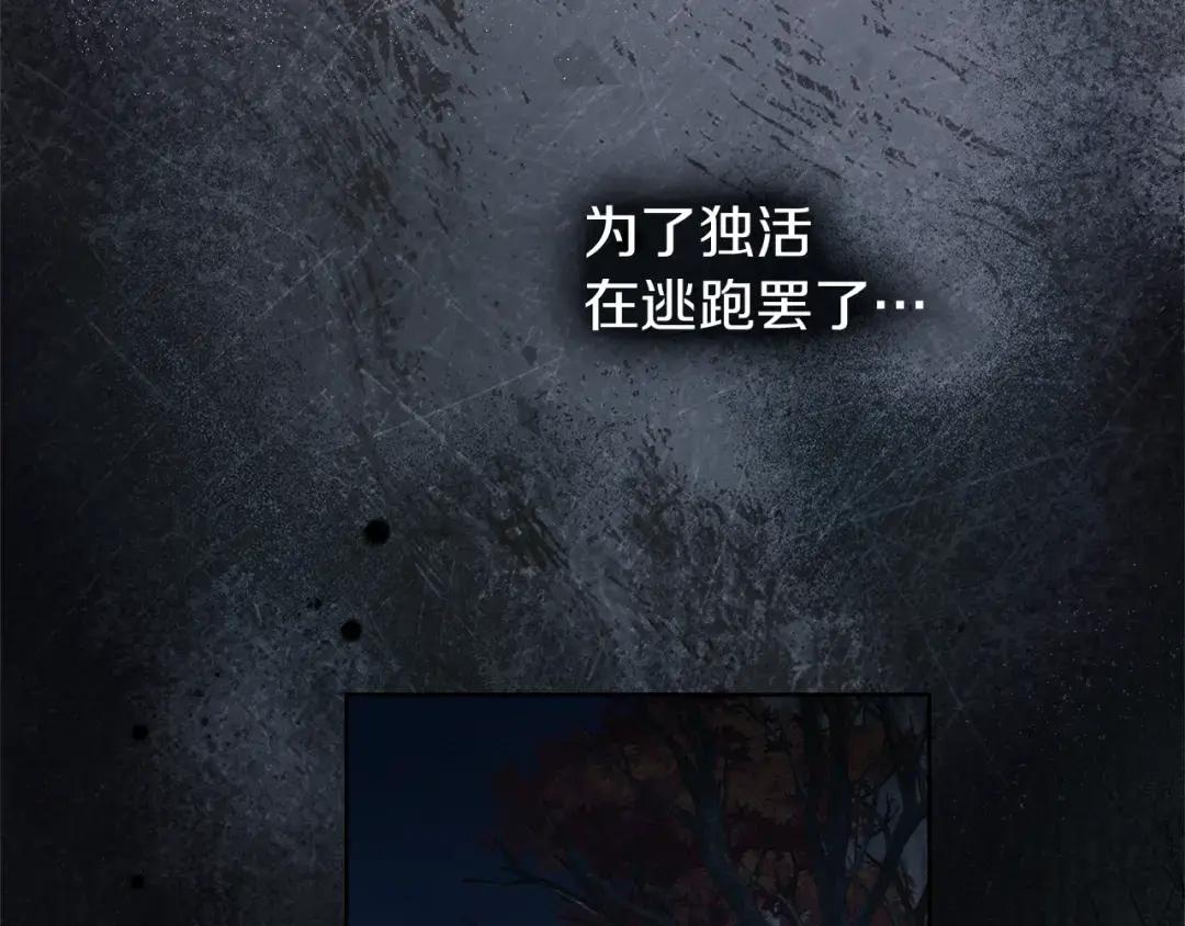 第136话 这样做对吗 第34页