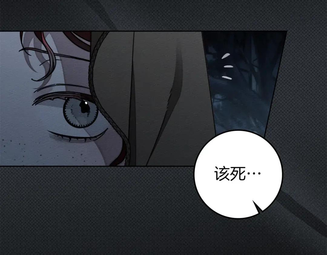 第136话 这样做对吗 第37页