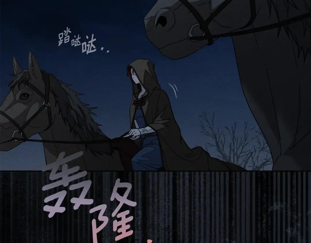 第136话 这样做对吗 第41页