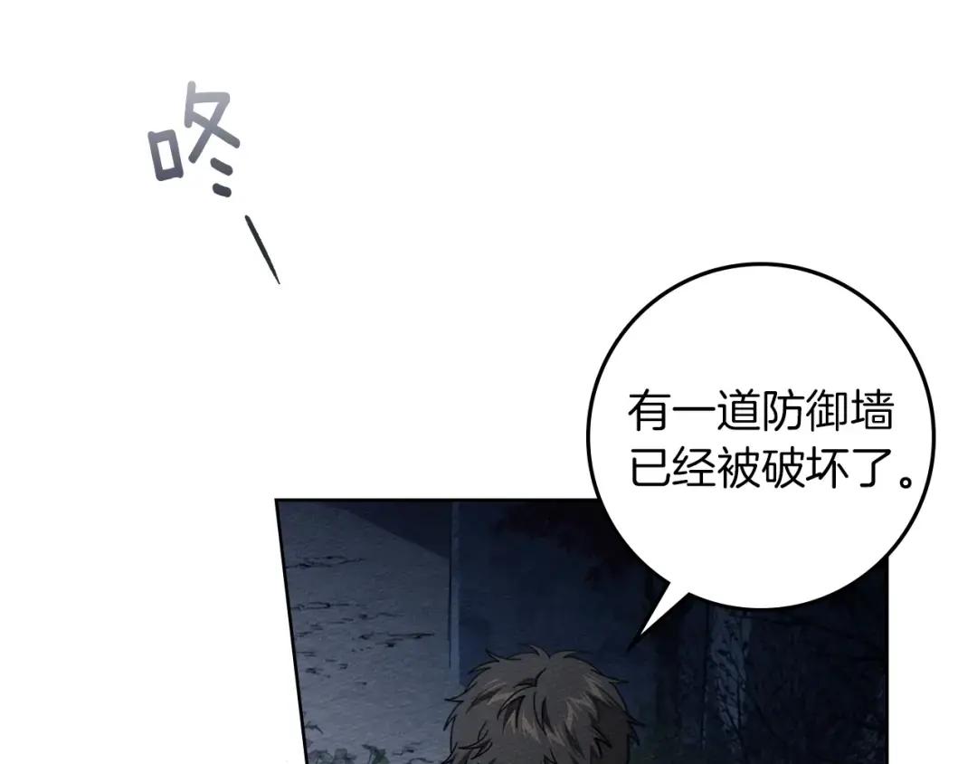 第136话 这样做对吗 第51页
