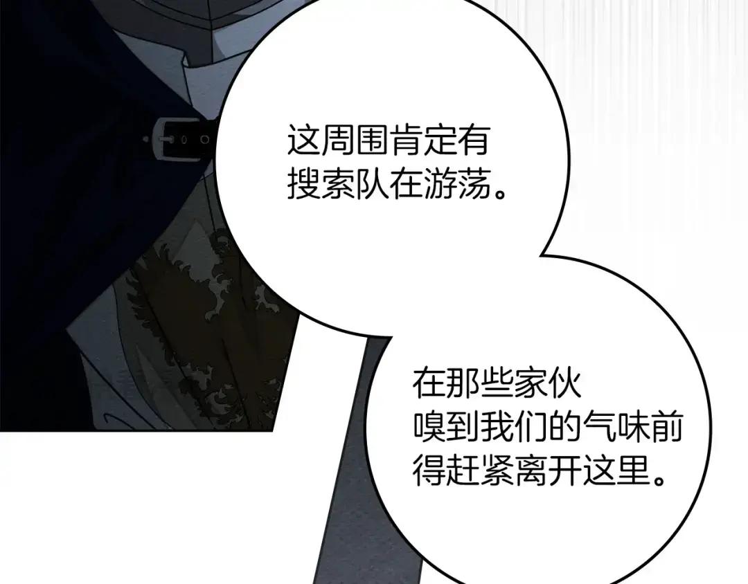 第136话 这样做对吗 第64页