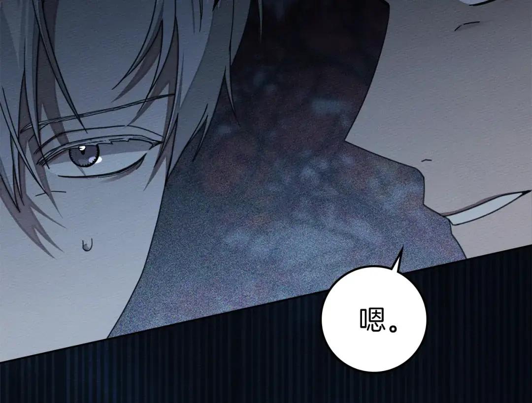 第136话 这样做对吗 第106页