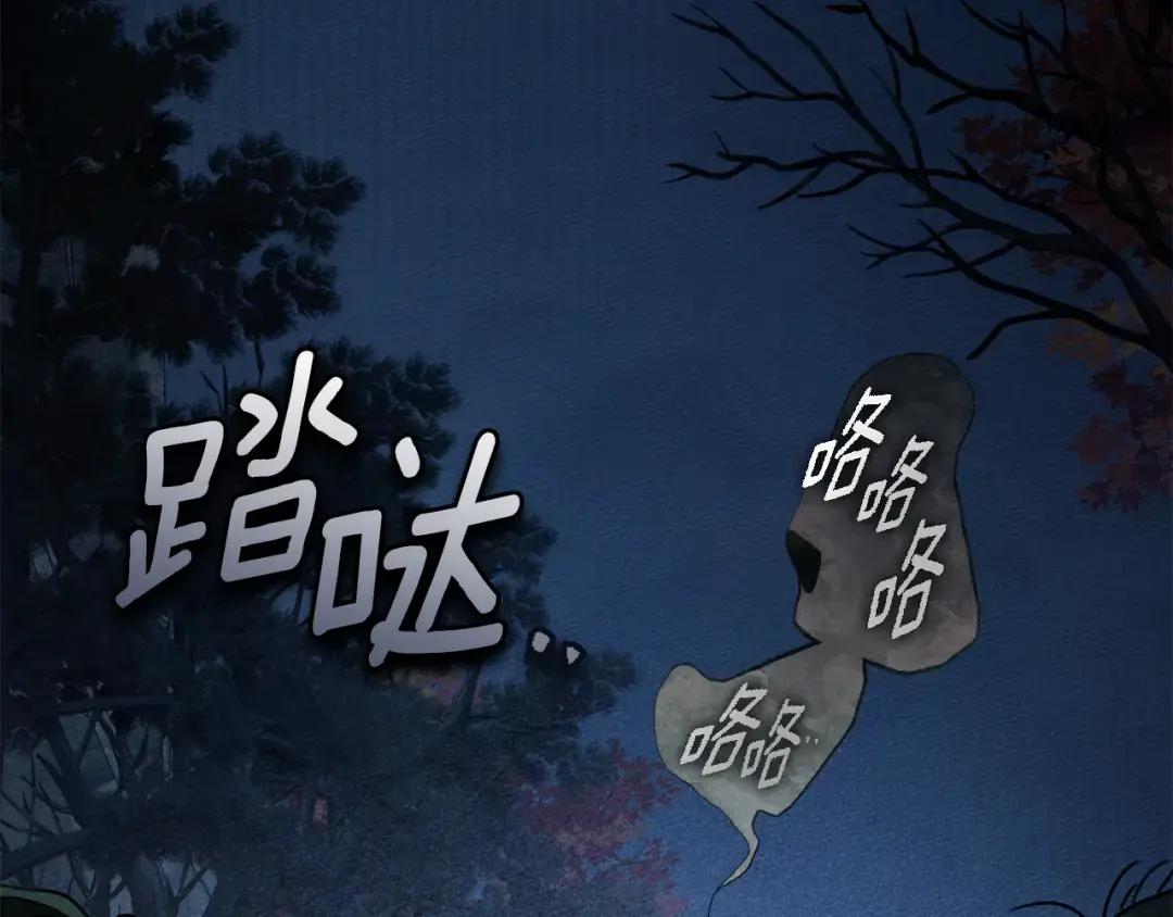 第136话 这样做对吗 第109页