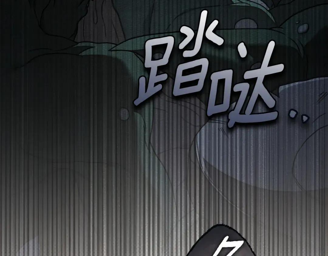 第136话 这样做对吗 第111页