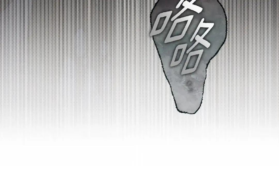 第136话 这样做对吗 第112页
