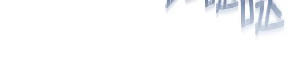 第136话 这样做对吗 第130页