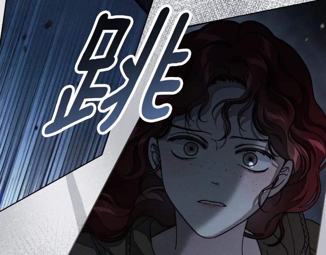 第136话 这样做对吗 第135页