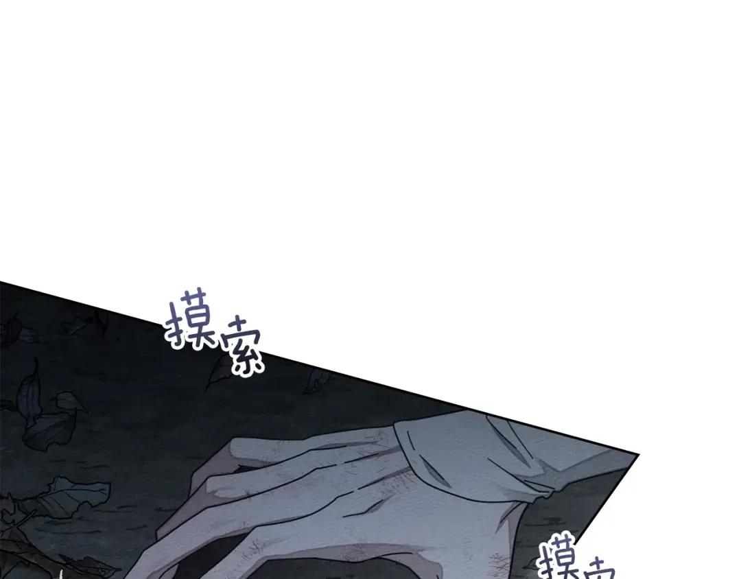第136话 这样做对吗 第150页