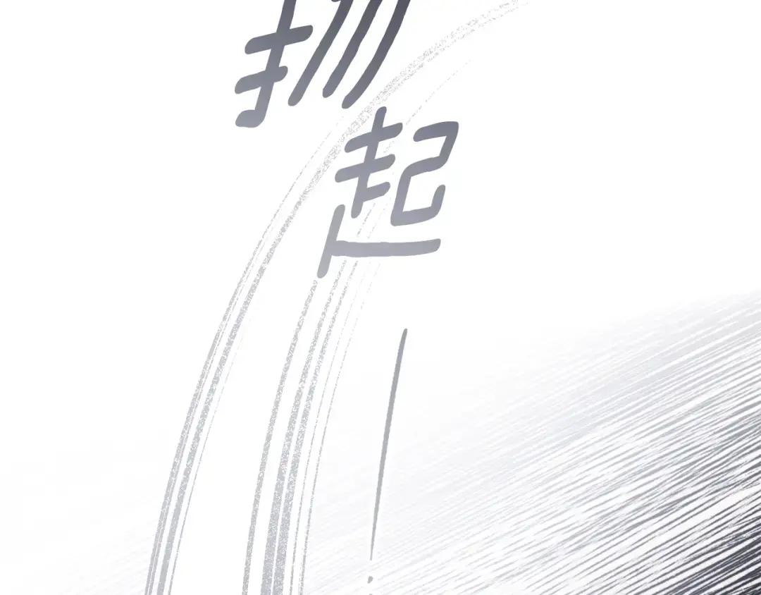 第136话 这样做对吗 第153页