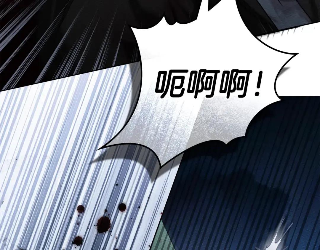 第136话 这样做对吗 第161页