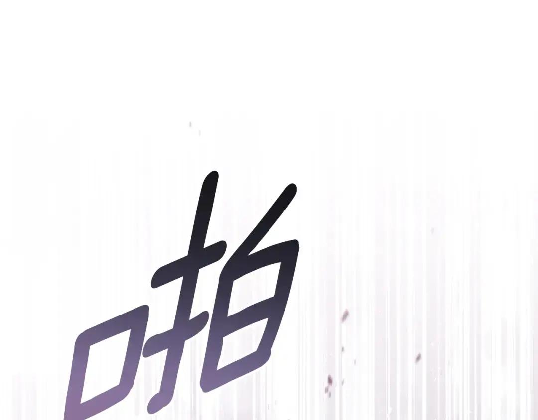 第136话 这样做对吗 第170页