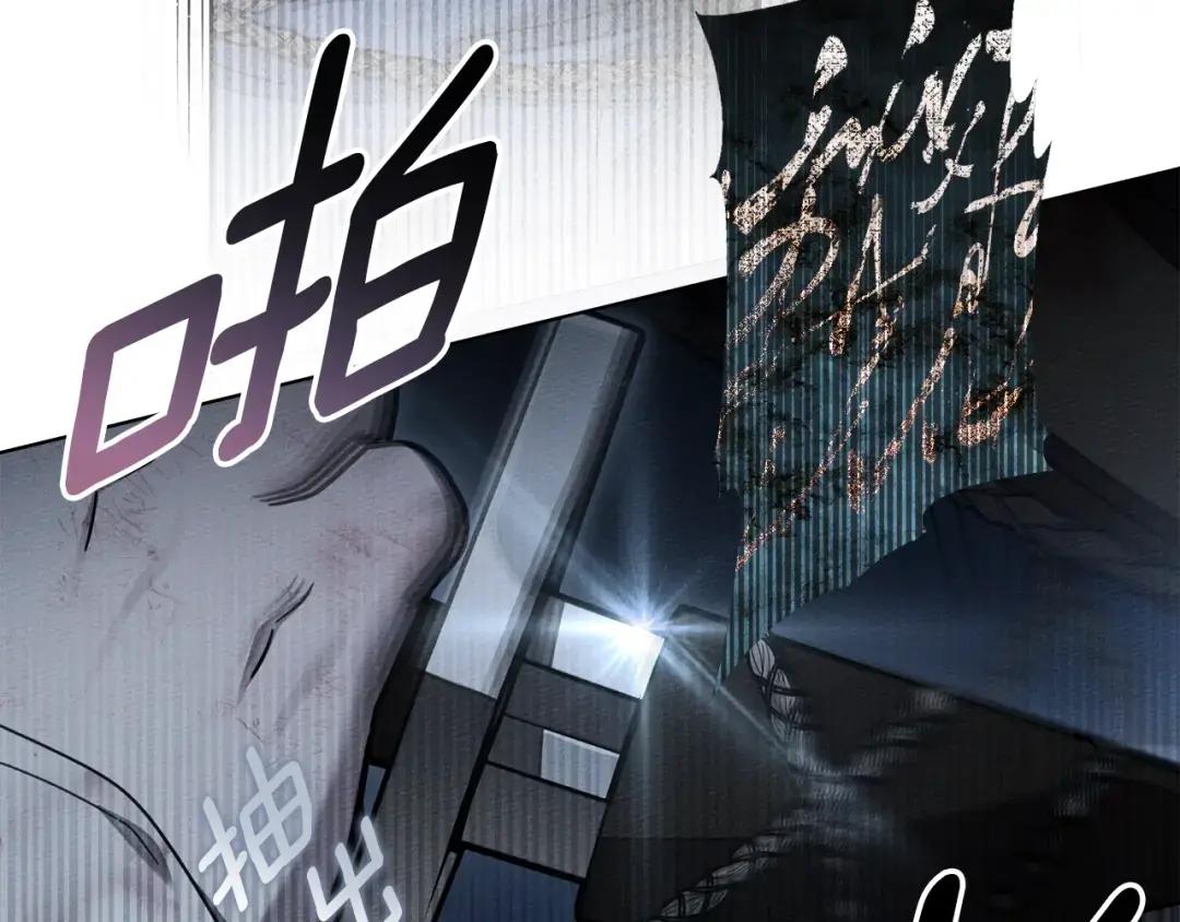 第136话 这样做对吗 第173页