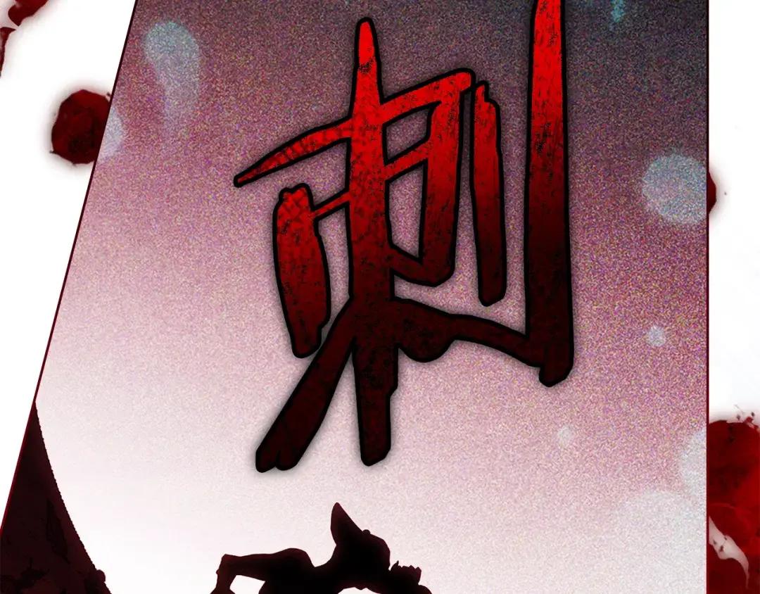 第136话 这样做对吗 第176页