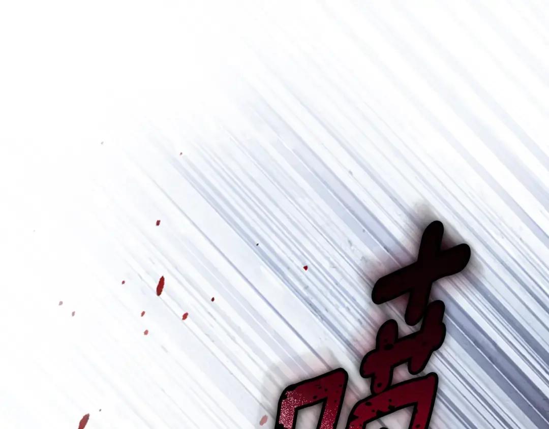 第136话 这样做对吗 第178页
