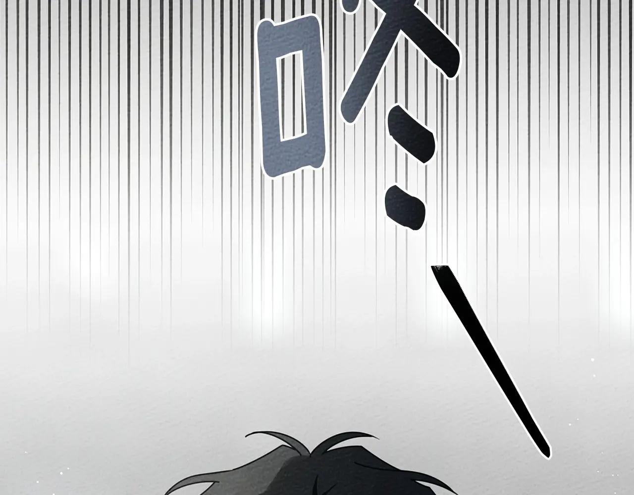 第90话 我想做我自己想做的！ 第2页