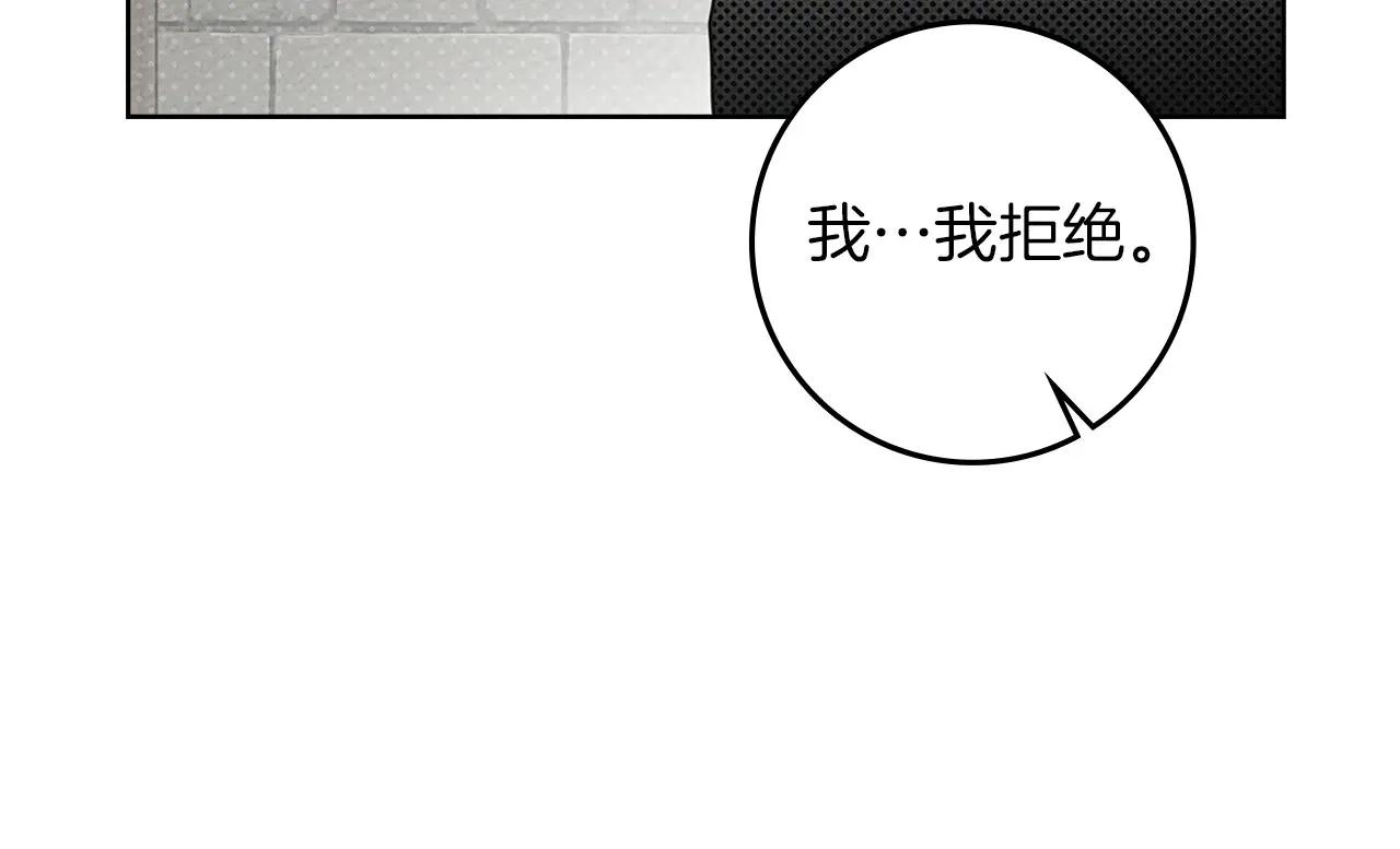 第90话 我想做我自己想做的！ 第32页