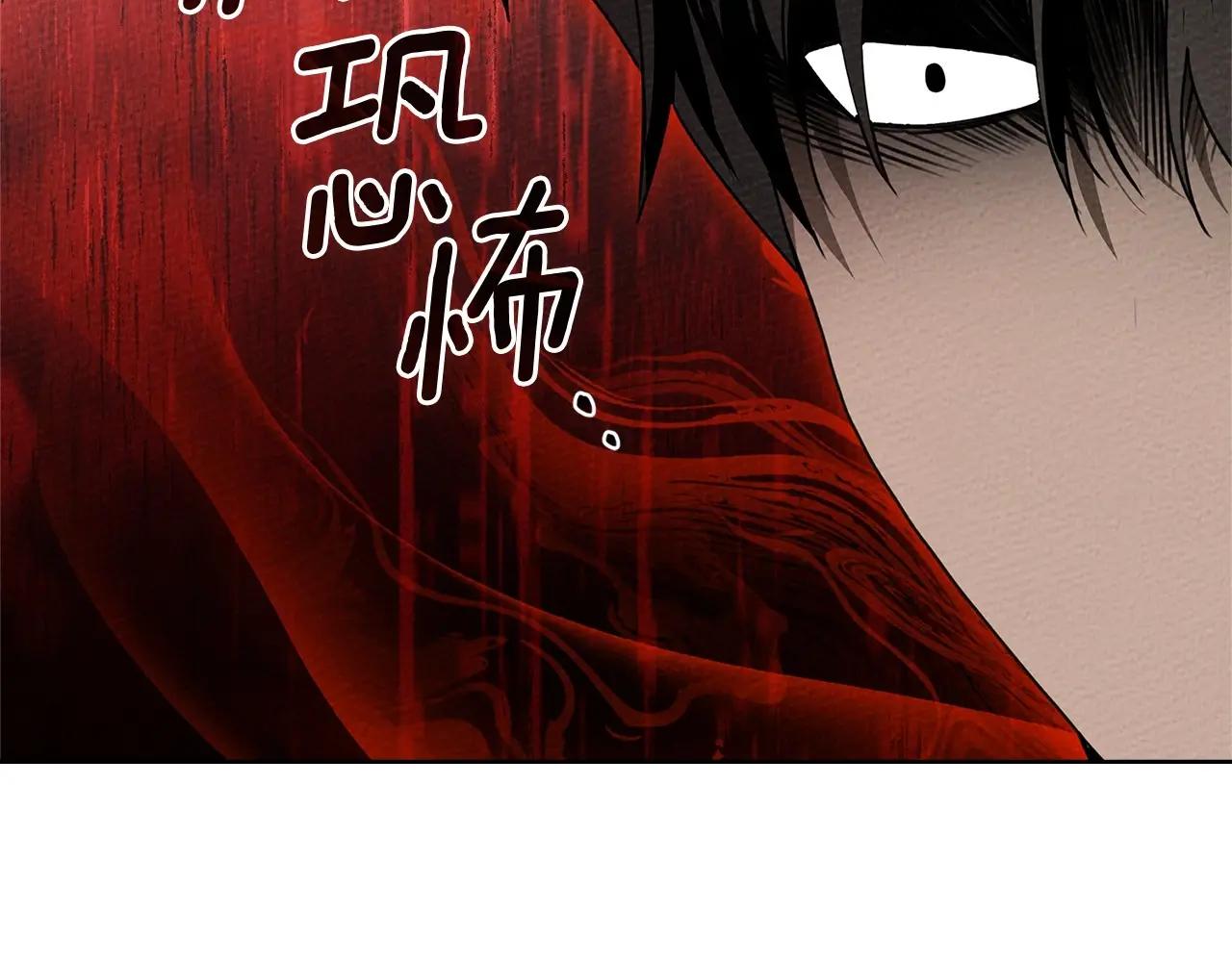 第90话 我想做我自己想做的！ 第100页