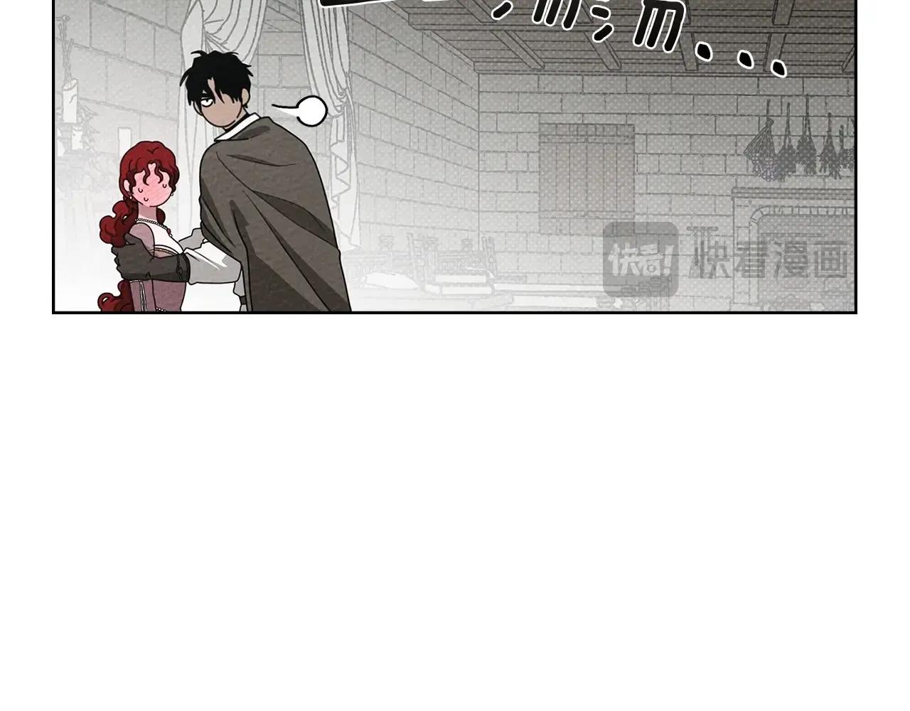 第90话 我想做我自己想做的！ 第105页