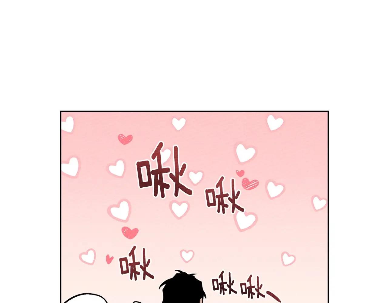 第90话 我想做我自己想做的！ 第109页