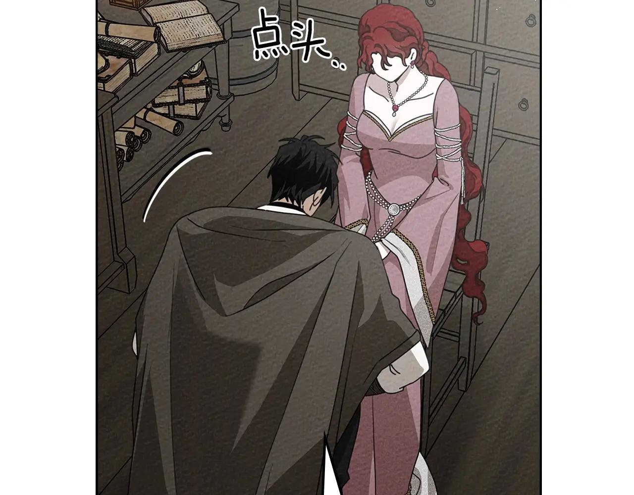 第90话 我想做我自己想做的！ 第150页