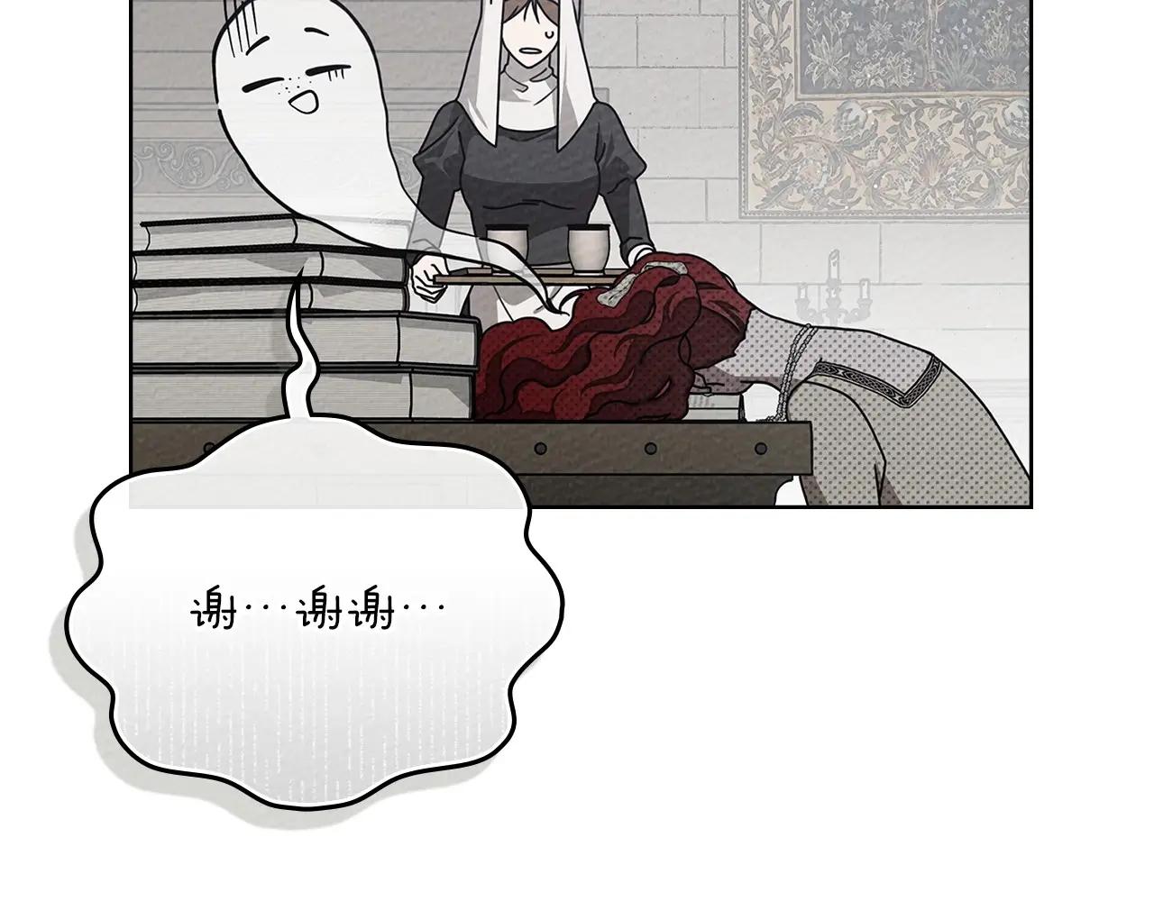 第90话 我想做我自己想做的！ 第172页