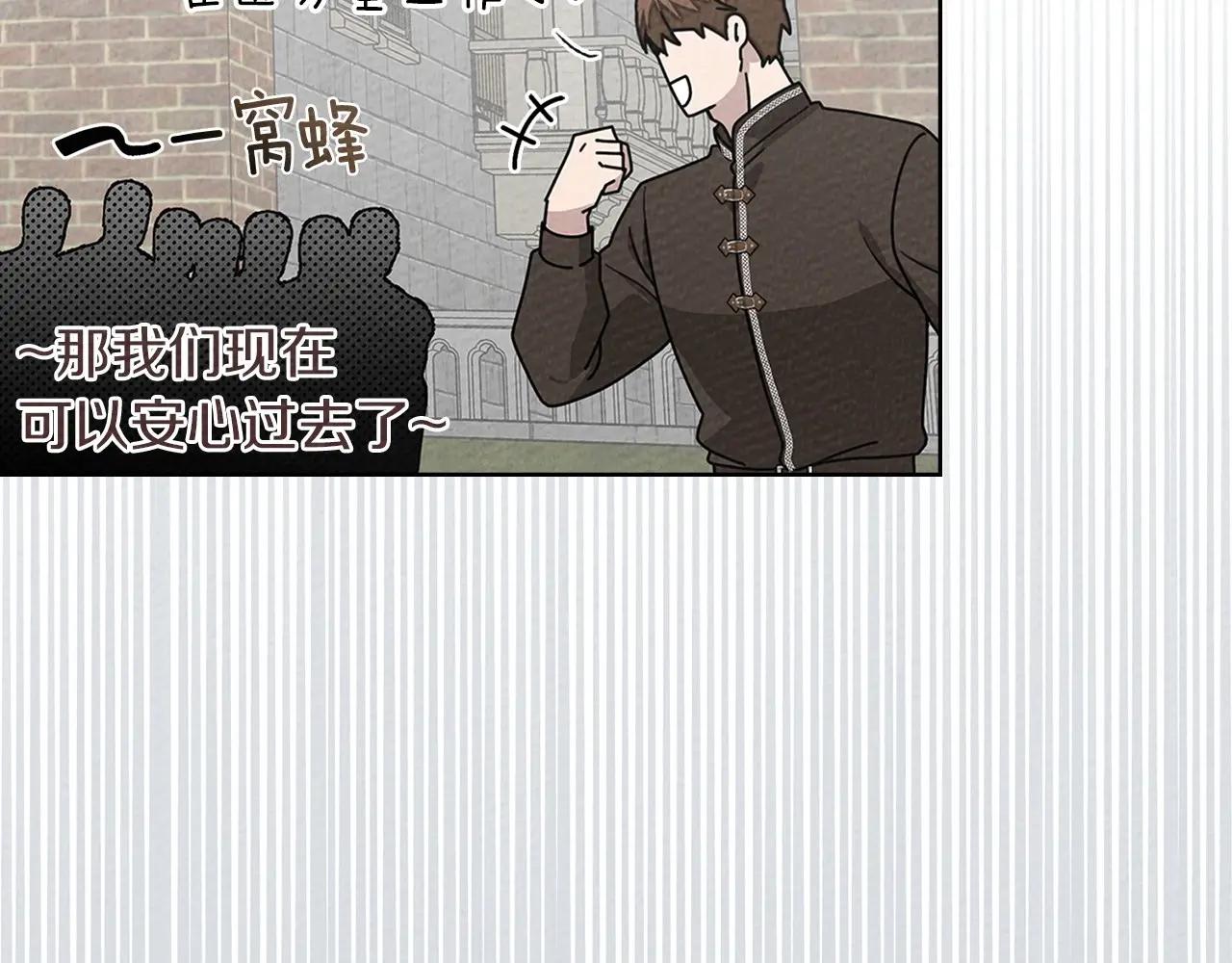 第90话 我想做我自己想做的！ 第178页