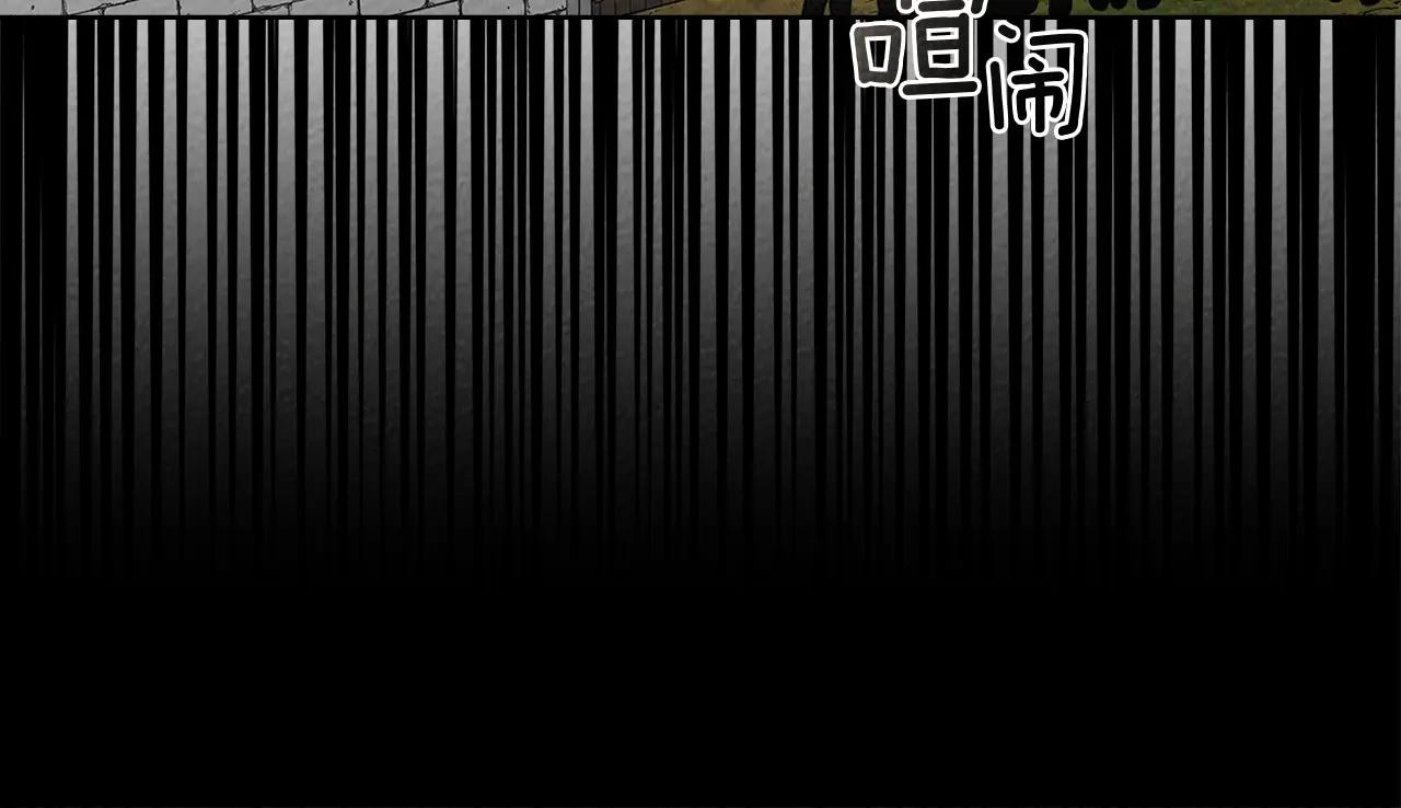 第90话 我想做我自己想做的！ 第182页