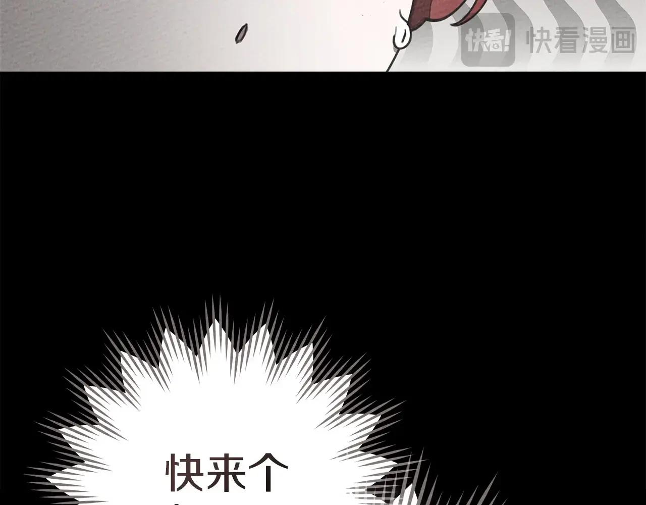 第90话 我想做我自己想做的！ 第184页